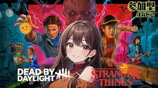 【DBD/参加型】#583 お出かけの準備しつつ少し朝活デドバ