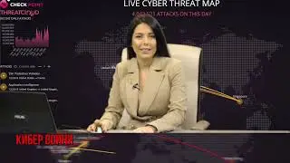 CYBER WARS - 09.03.2023