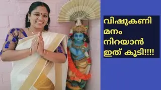 Udayada making Easy Way