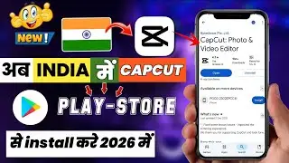 Play Store से Capcut को Install  कैसे करें| 100% Real | How To Download Capcut From Play store 2026