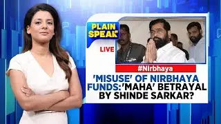 Nirbhaya Fund News | Maharashtra Nirbhaya Fund  | Nirbhaya Fund Controversy | Maharashtra Politics