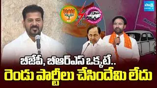 CM Revanth Reddy Slams BRS & BJP | KCR, KTR, Kishan Reddy | Telangana Politics | Sakshi TV