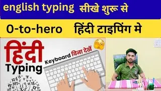 English typing basic learning 2026#video 