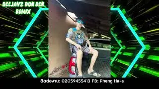 Puas Kam Pob Tuaj Nrog Nej Nyeb REMIX DeeJayz Dok Dek Remix 🚀