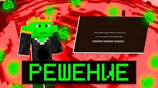 КАК СКАЧАТЬ FFMPEG ДЛЯ REPLAY MOD В МАЙНКРАФТ | Ошибка рендеринга