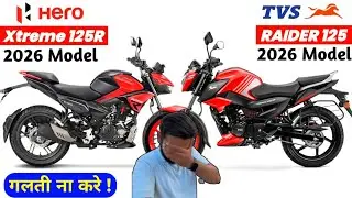 गलती ना करे Please 🙏 Hero Xtreme 125R vs Tvs Raider 125 - Top Model Details Comparison ?