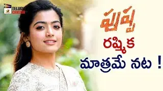 Allu Arjun PUSHPA Movie Interesting News | Rashmika Mandanna | Sukumar | DSP | Mango Telugu Cinema