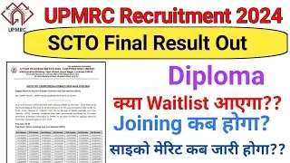 UPMRC Recruitment 2024 | SCTO Final Result Out | UPMRC Psycho Test final Result | Diploma
