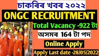 ONGC RECRUITMENT 2022.APPLY ONLINE