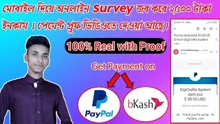 earn money online | Online Survey Job | 30$ Payment Proof | Work from home | 2020