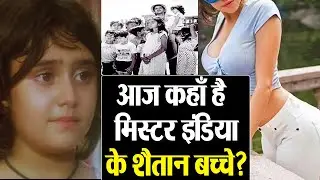 Mr india 1987 Child Star Cast Then and Now | 1987 film Mr India Child Artist | Shudh Manoranjan