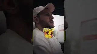 Каково будущему чемпиону по бб было работать на автомойке?