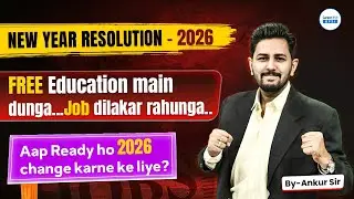New Year Resolution 2026 | Free Education & Job Guarantee | Banking Career Guidance