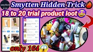 Smytten Hidden trick🔥18 to 20 trial product only 164😱 #smytten #virlevideo #lootoffer  #freesamples