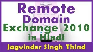 ✅ what is Remote Domain in Exchange Server 2010 in hindi