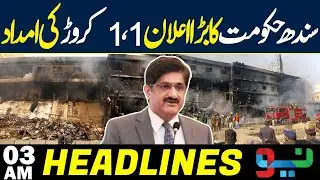 Sindh Government Announces Rs 10 Million Aid for Affected Families | NEO News