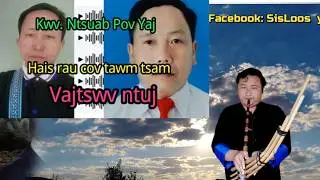 20/02/2026 Tell me a little about Hmong customs for Grandpa Yes Xusu
