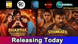 2 New South Hindi Dubbed Movies Releasing Today | Mana Shankara Vara Prasad Garu |10th February 2026