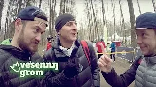 Анонс нового забега серии Grom. Отчет о Весенний Гром 2017