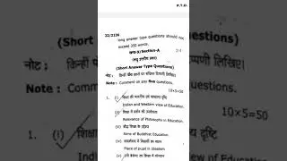 B.Ed.|| first semester || Paper 1|| 2022 || MGKVP || Question Paper|| Teaching || #shorts
