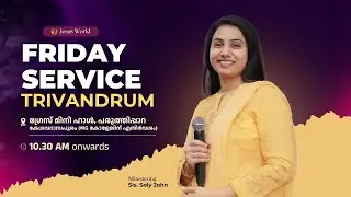 SPECIAL FRIDAY SERVICE | 26/12/2025 | Jesus World
