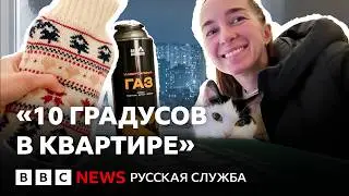 Без тепла в минус 20: хроники выживания. Две недели в Киеве и Харькове в экстремальные морозы
