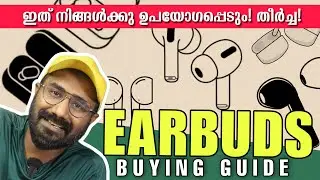 A Complete Earbuds Buying Guide 2024 - Explained in Malayalam - Deepak J Bhasi