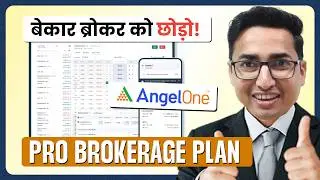 Is Angel one's New Brokerage Plan Worth it ? I Trade Premier Pro | Angel One latest Charges