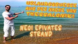 Neoi Epivates Strand Thessaloniki - Urlaubsgr&uuml;sse vom Onkel Bogi