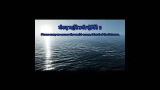 Please carry me across the world-ocean, O Lord of the Universe.