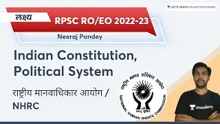 NHRC | Indian Constitution, Political System | RPSC-RAS/EO-RO | Neeraj Pandey