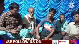 Assam Guru bhajan gaan ek mukher kothai khire mon Guru bhajan AFajBanglaGaan gane YouTube