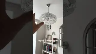 Винтаж всегда будет в моде 😍 #винтаж #ремонтсталинки #pero #designpero #design