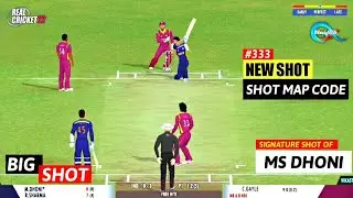 𝐑𝐂 𝟐𝟐 𝐍𝐞𝐰 𝐒𝐡𝐨𝐭 🏏 || 𝐑𝐞𝐚𝐥 𝐜𝐫𝐢𝐜𝐤𝐞𝐭 𝟐𝟐 𝐍𝐞𝐰 𝐒𝐡𝐨𝐭 𝐌𝐚𝐩 𝐂𝐨𝐝𝐞 𝐒𝐞𝐭𝐭𝐢𝐧𝐠 💫 #realcricket22 #rc22