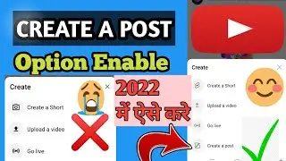 youtube community post kaise kare 2022 || youtube community post kaise kare without 1k subscribers |
