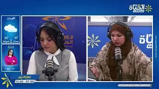 رئيس الدّولة يؤكّد ضرورة مُعالجة الأسباب لتفادي تكرار ما حصل إثر الفيضانات