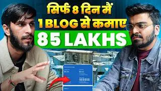 How He Earns Money From Blogging? Blogging 2025 मैं कैसे काम करेगी? Google Discover SEO Kaise Kre
