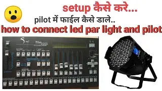 Pilot 2000 dmx me LED par light ki file kaise dale || how to install setup in pilot 2000 dmx