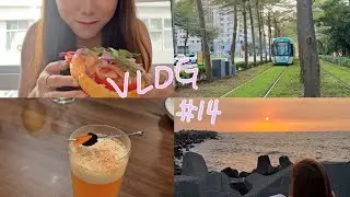 【Vlog#14】高雄是個好地方 Kaohsiung is such a nice city