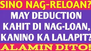 GSIS LOAN DEDUCTION KAHIT WALANG LOAN RENEWAL, PAANO MARERESOLBA? KANINO KA LALAPIT?