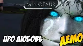 Minotaur: игра №1 в рейтинге ожидания ( ДЕМО )