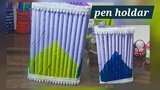 Diy pencil stand by old copy pages | #craft #DIY #homedecor #pencil #art #decoration 