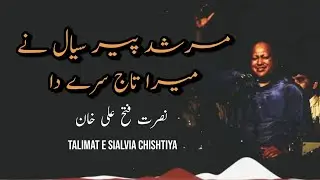 Murshad Peer sial Qawali || by Nusrat Fateh Ali at 1982 in Sial Sharif