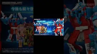 Missing Link Ultra Magnus Trailer | Toynews | Tim Kay's Nerd Crate
