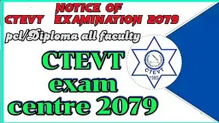 CTEVT Exam Centre 2079 | Final Exam centre of CTEVT 2079 | All faculty of ctevt exam centre | CTEVT