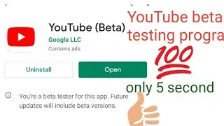 How To Beta Programme | Pak Technical Tv