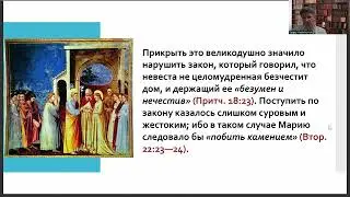 Иосиф Обручник и его выбор. 