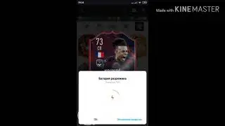 Нереально повезло POGBA 92
