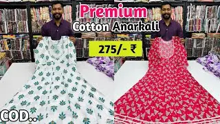 Premium Anarkali Set 275/- Rupees In Wholesale | Anarkali Manufacturer | Anarkali Frock Gowns