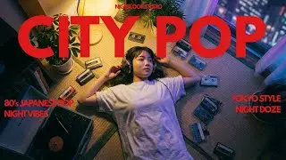 CITY POP After Midnight 🌙 | 夜に聴きたい日本シティポップ【Playlist】